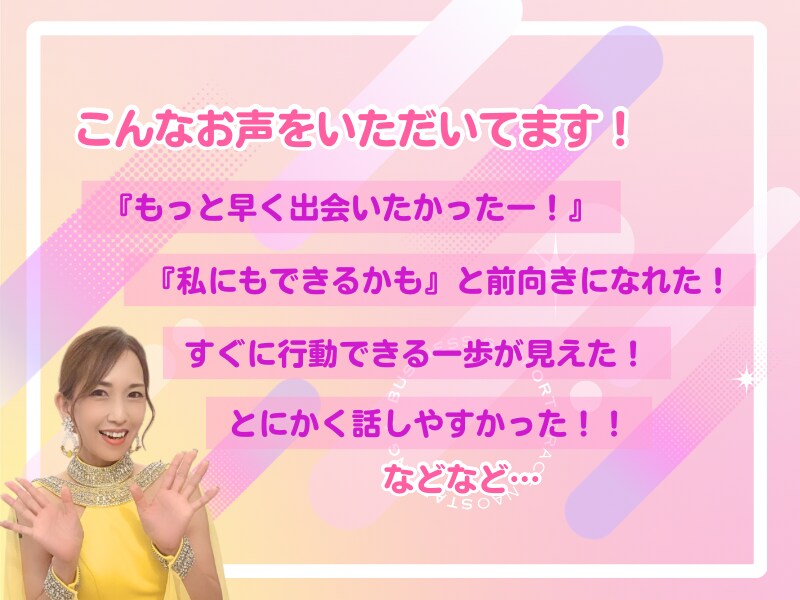 ワクワクの周波数で起業する方法を教えます 自己犠牲は終わり！望む人生を歩む一歩を踏み出したい方に イメージ2