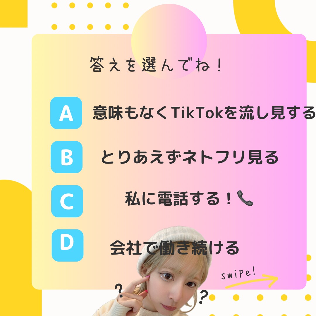 疲れたっていいじゃない！人間だもの！話聞きます 吐き出したい…言えないことを抱え込んでる…私が受け止めます！ イメージ6