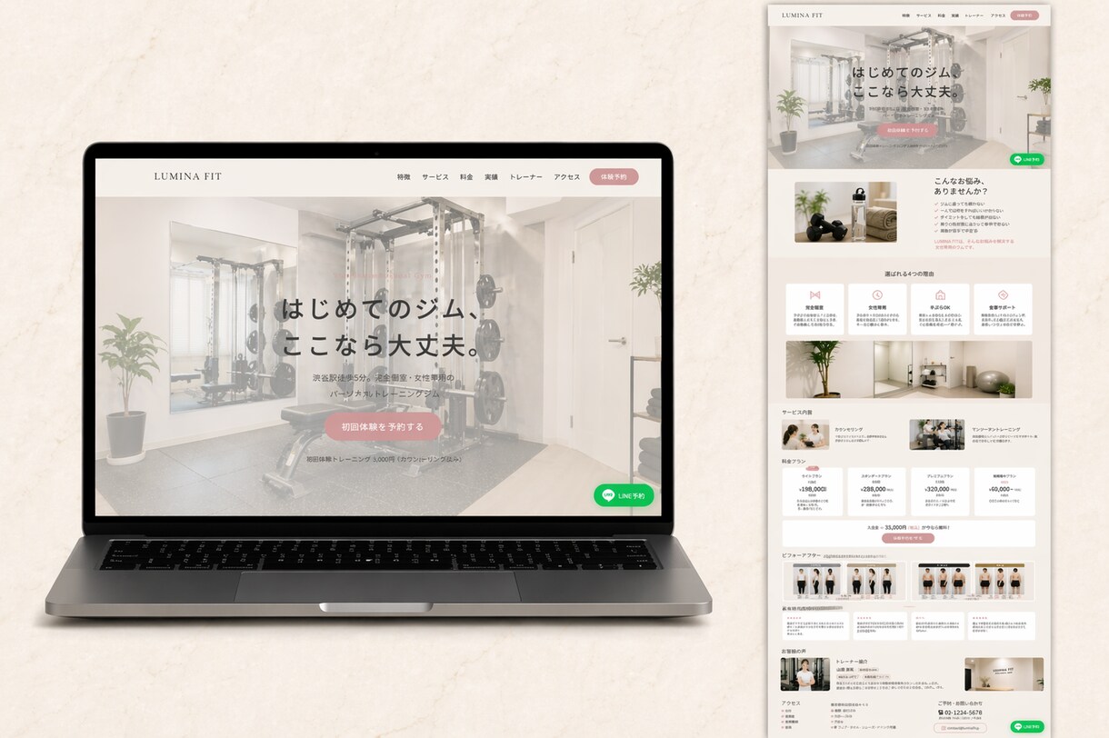 最安値◆最短即日納品で高品質なサイト制作します 最短1日で完成 / 開業・起業・サイトリニューアルに最適 イメージ6