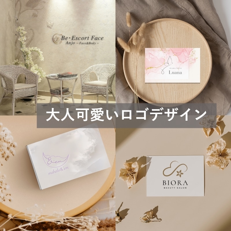 サロン向け】大人可愛いロゴデザイン作ります 女性向け大人可愛いロゴ。初めてでも安心してサポート。 イメージ1