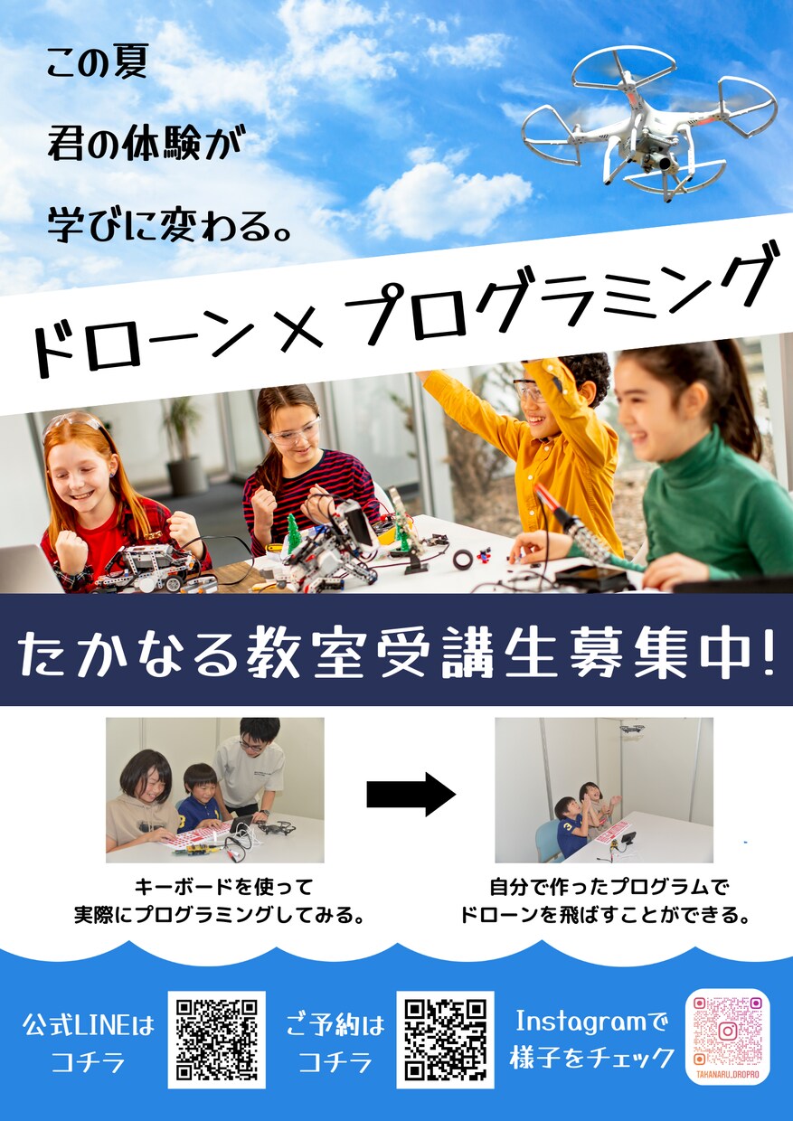 あなたの欲しいチラシを作ります あなたの「こんなチラシが欲しかった！」を叶えさせて下さい イメージ1