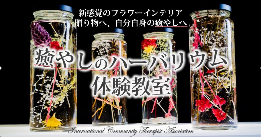 あなたの魅力！世界観！が伝わる、ヘッダーを作ります アメブロ、アメバオウンド、SNS各種のヘッダー制作致します。 イメージ4