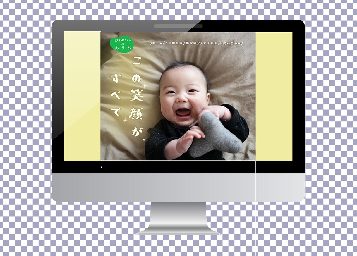 低価格!丁寧な対応!でWEBページをデザインします 漠然としたイメージでも大丈夫！修正無料で、安心！ イメージ3