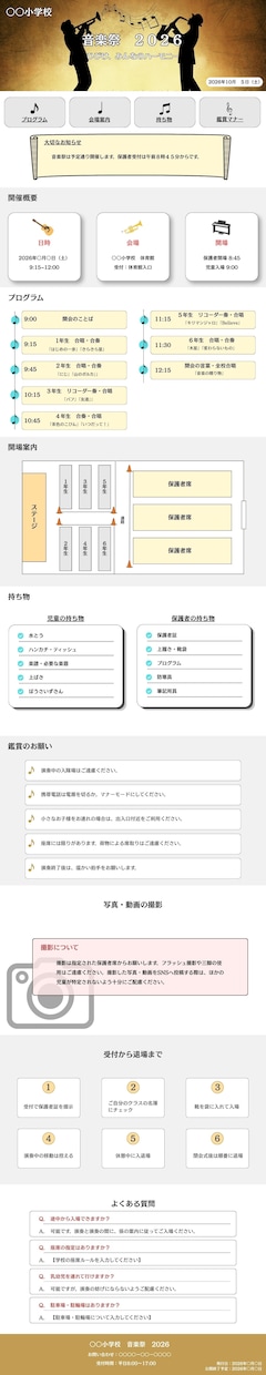 Canvaで縦長1ページのWebサイトを作ります 【初めてのWebサイトを、もっと手軽に】納品後は自分で編集可 イメージ2