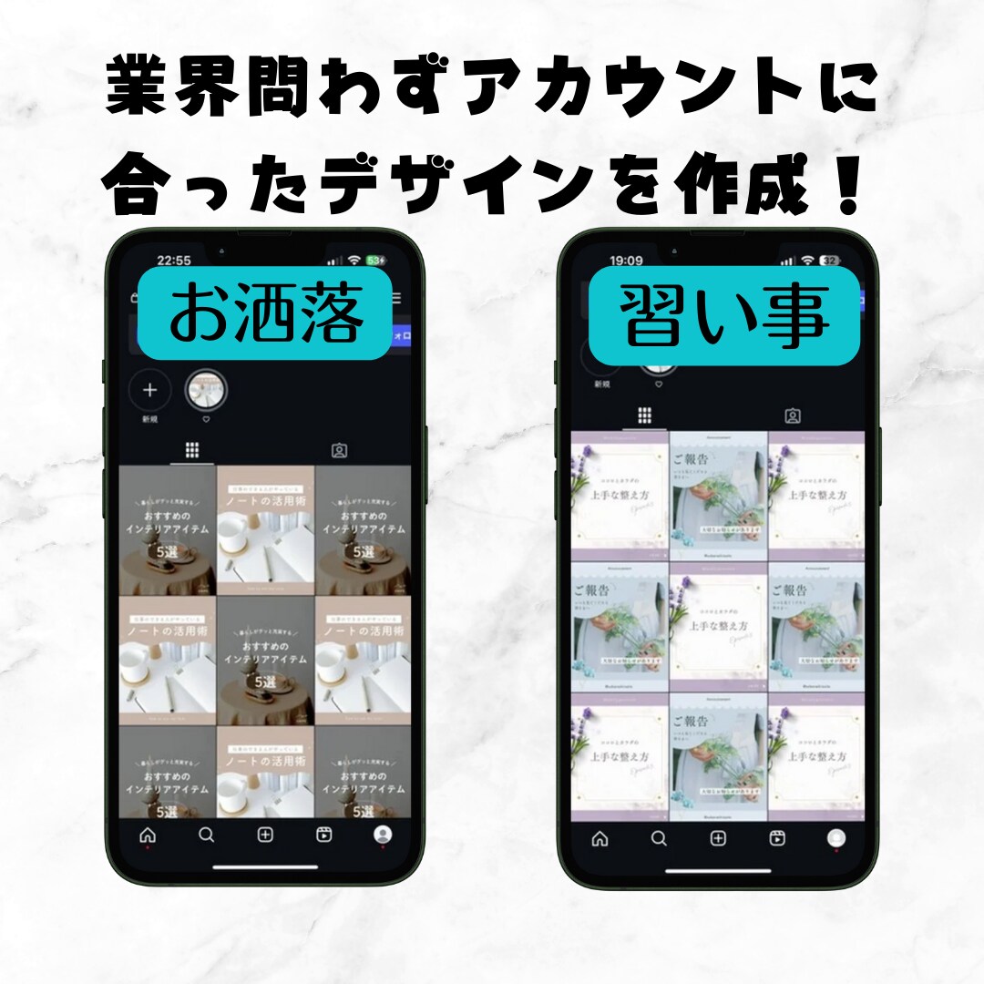 Instagramの投稿画像を1投稿分作成します 集客アップ／フォロワーアップ／修正回数無制限 イメージ6