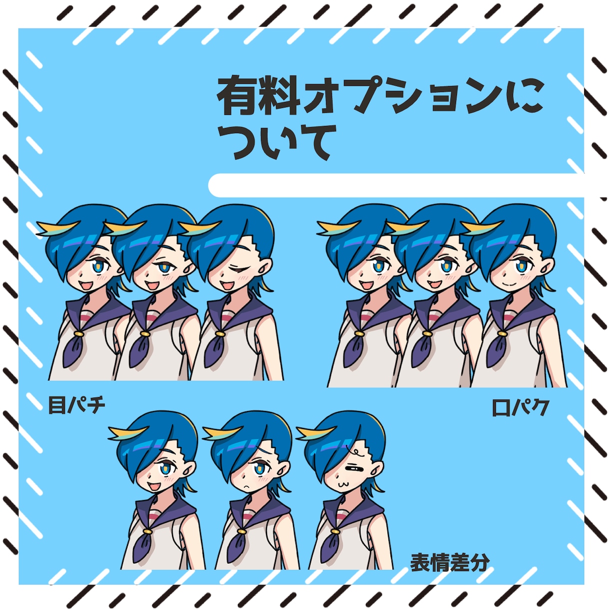 ゆっくりムービーメーカー４用立ち絵素材を制作します PSDTool対応可能！ニコニコ動画YouTubeにどうぞ！ イメージ3