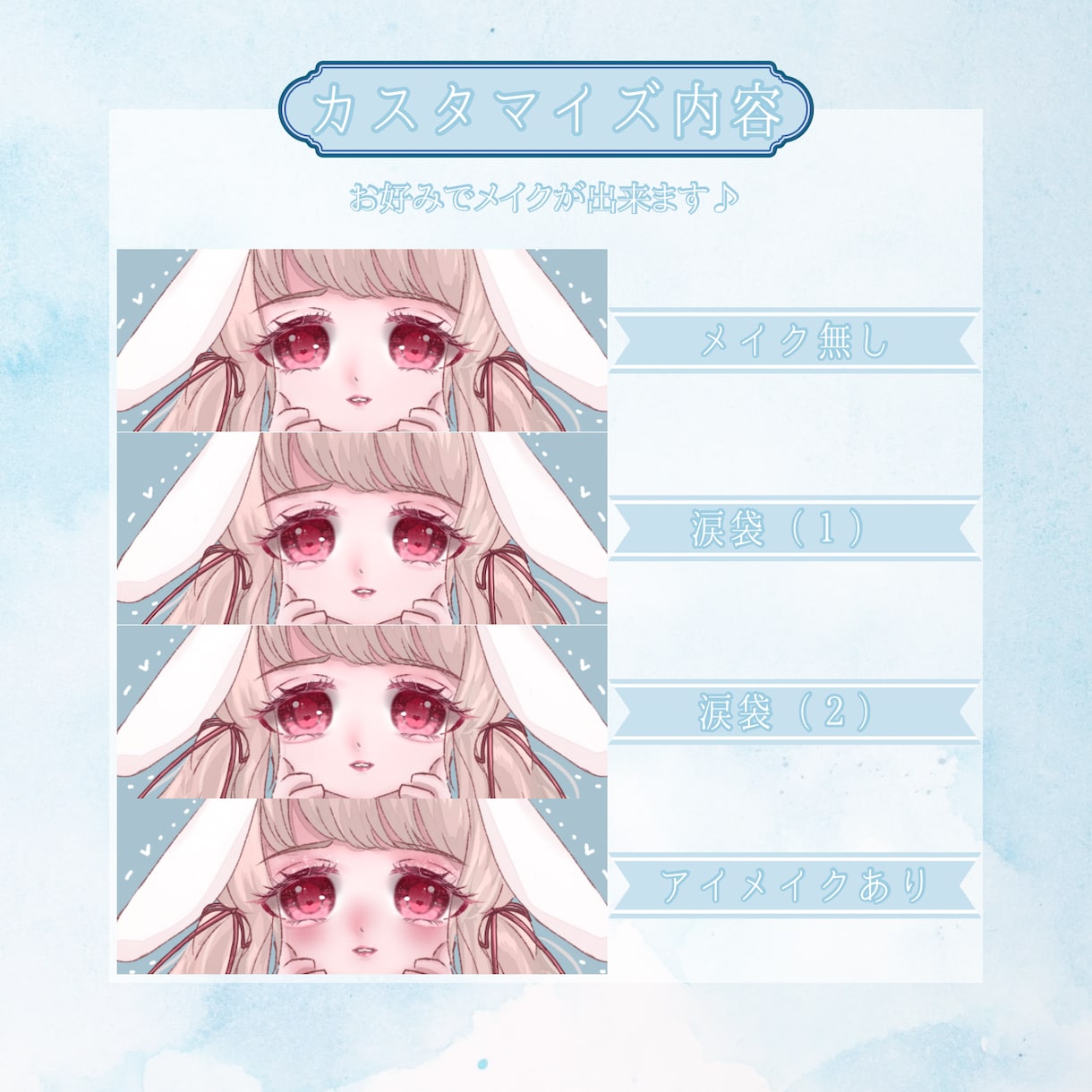 あなただけのオリジナルイラスト描きます アイコンなどに使えるイラストはいかがですか？ イメージ3