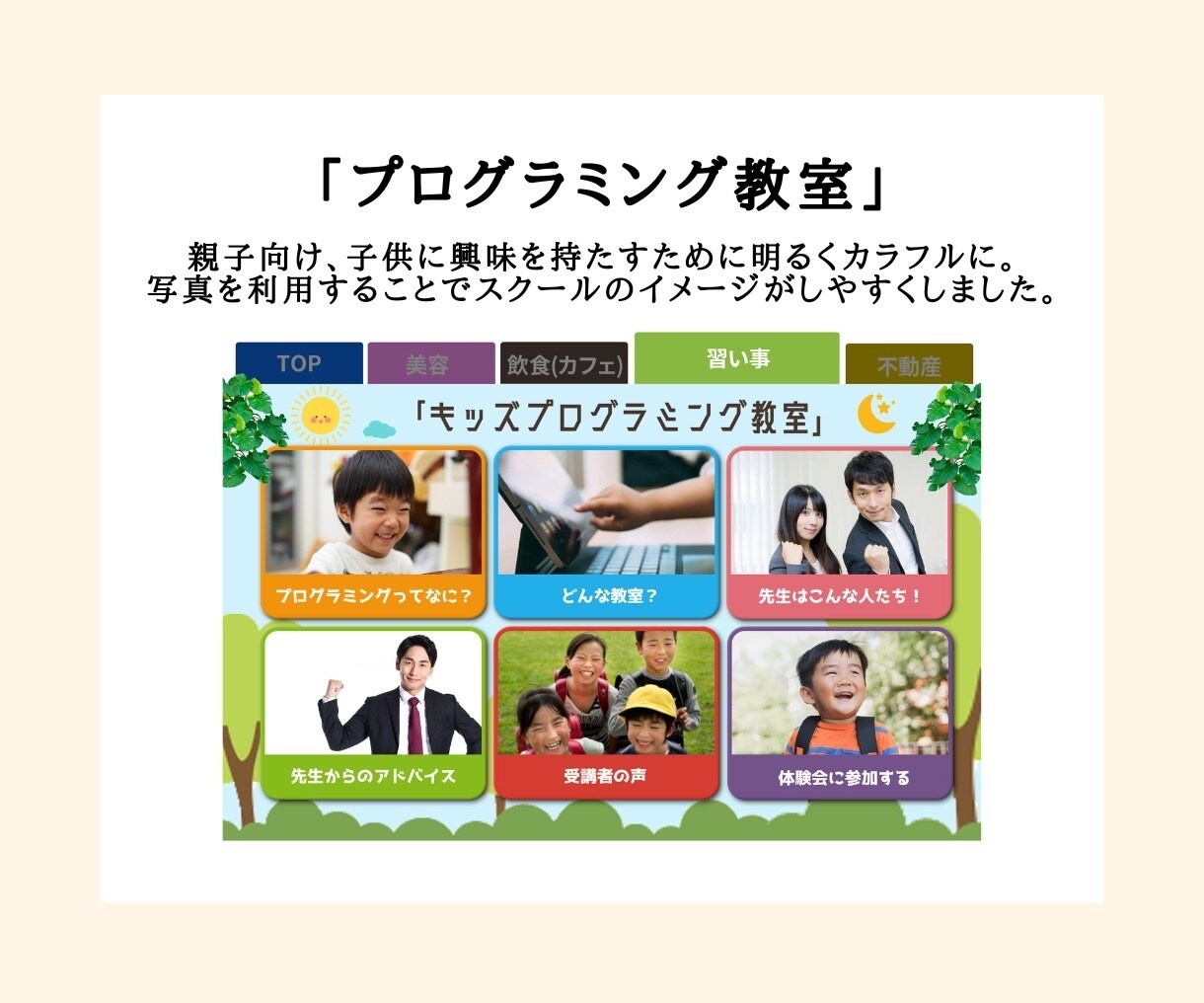 LINE公式アカウント構築します 構築後サポートがあるので安心して運用できます！ イメージ6