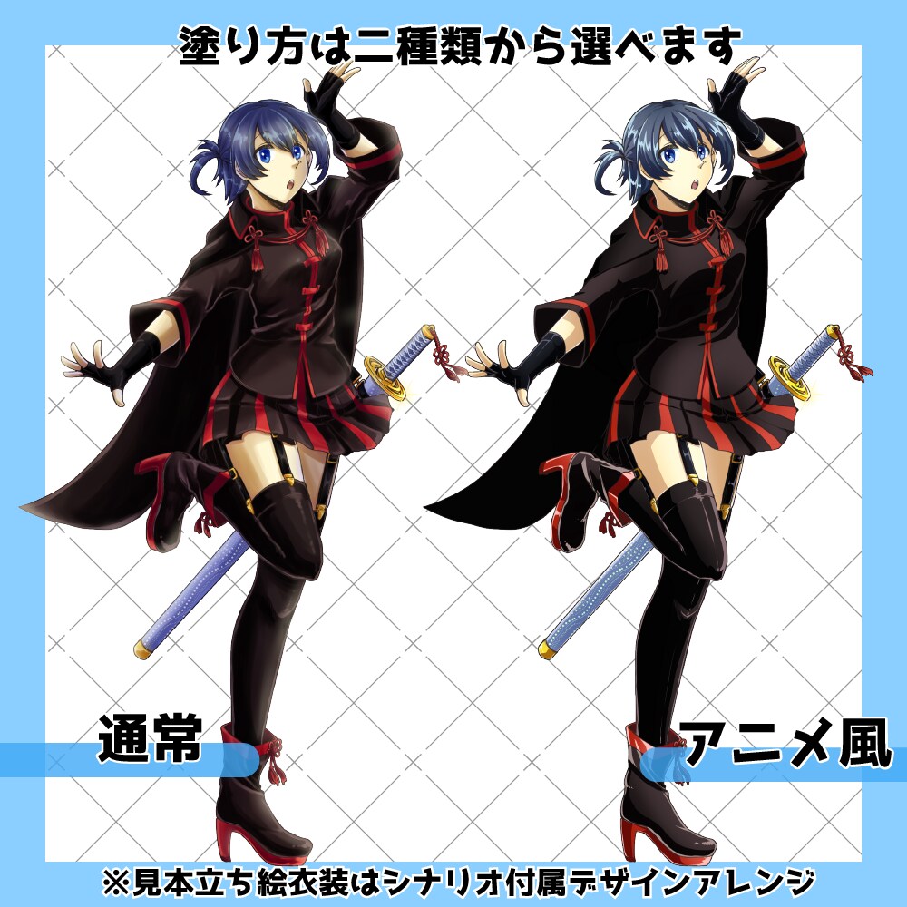 立ち絵キャラデザ制作やります 丁寧にヒアリング、お急ぎ対応可能！ イメージ3
