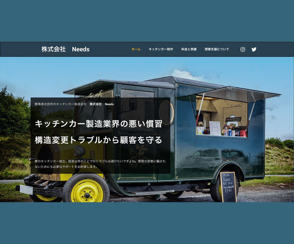１万円で高品質なホームページ作ります 自分では作るの面倒、でもお金をかけずに、とにかく安く欲しい！ イメージ3