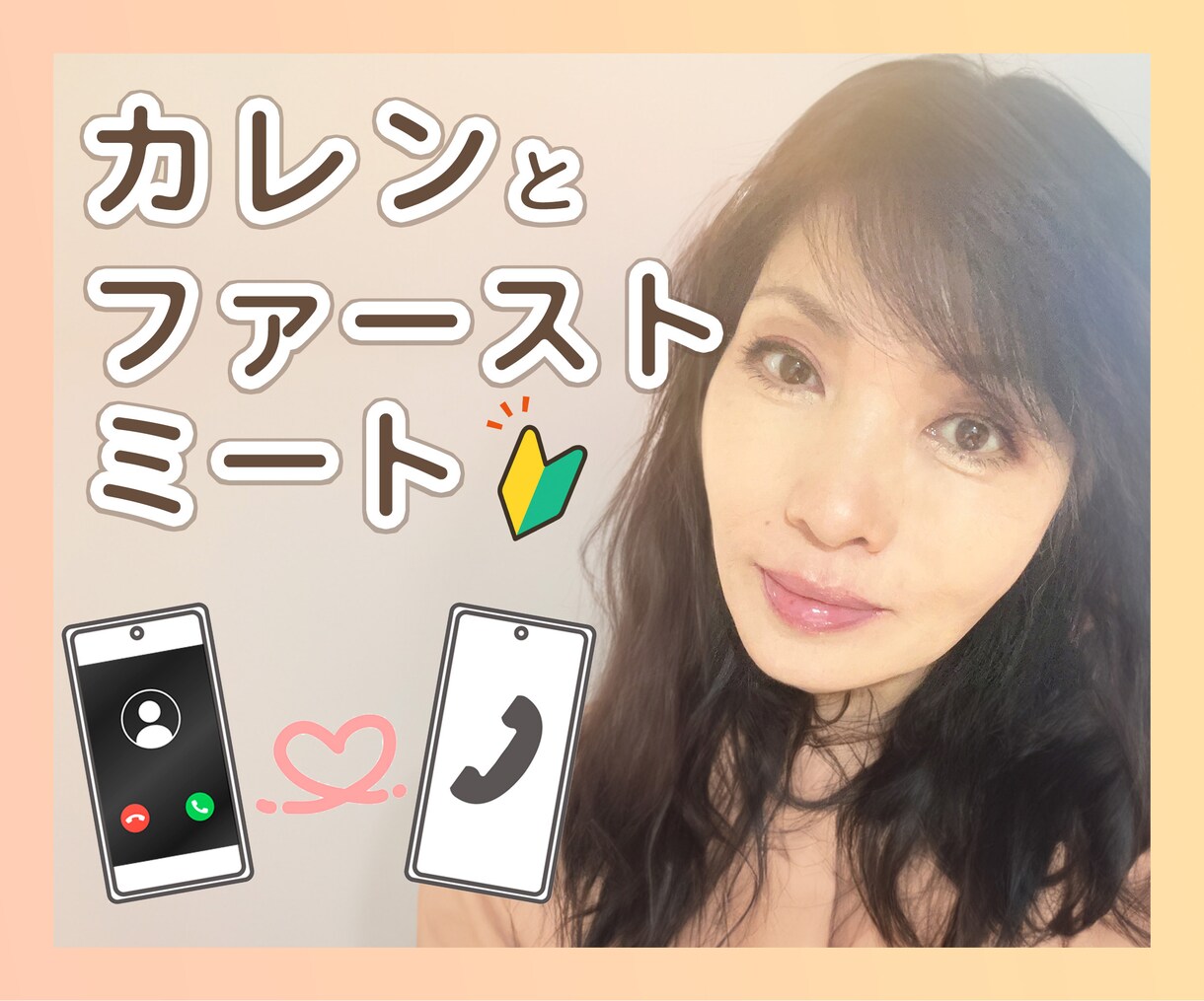 どうぞご贔屓に♡　サムネはカレンママでございます 楽しいひと時ご用意してございます　お待ちしておりますね☆彡 イメージ7
