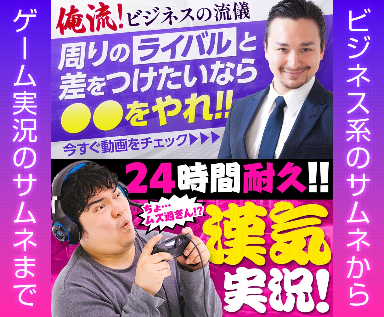目に留まるYouTubeサムネイルを作ります 初めての方もお気軽にご相談ください！ イメージ1