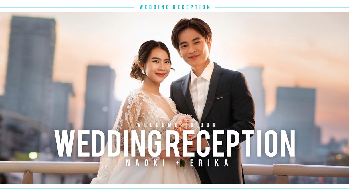 マッチングアプリ婚のオープニングムービーを作ります マッチングアプリで出会った夫婦を特別な演出で盛り上げます! イメージ10