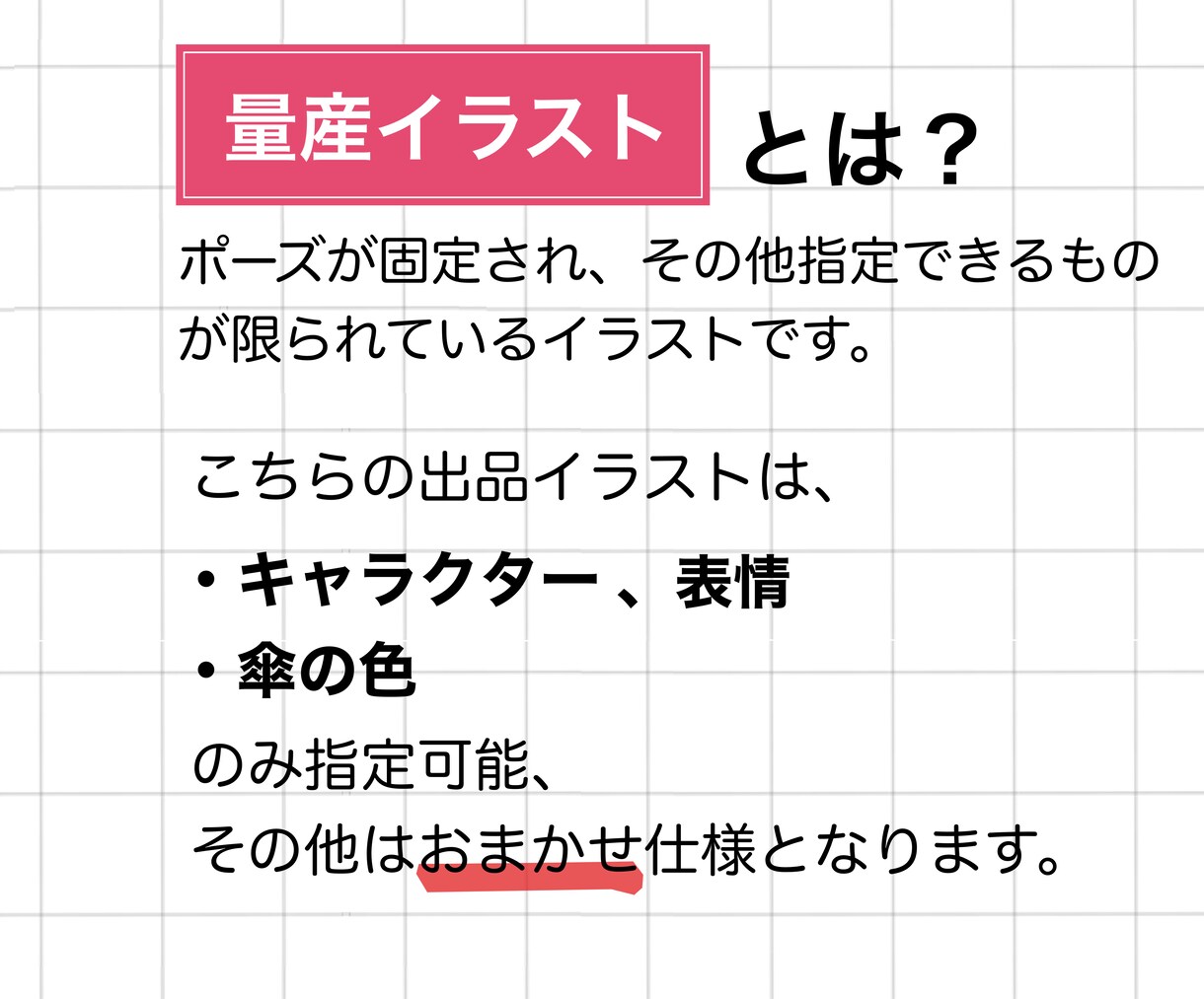 デフォルメ全身絵☆ 傘を持ったミニキャラ描きます ＋¥1,000で商用利用可能！梅雨に向けた量産企画です イメージ3