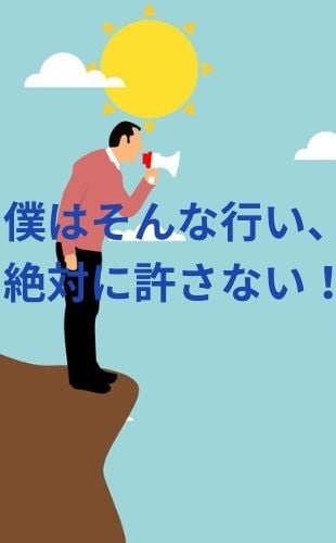 私も毒親育ち、同じ境遇の人と電話で話し合います 「苦しい」 それ、口で吐き出して分かち合いましょう! イメージ9
