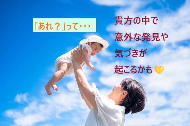 過去世ストーリーから、好転＆開運へのヒントを見ます 【カード9枚でじっくり】前世を客観的に観察してヒントをゲット イメージ4