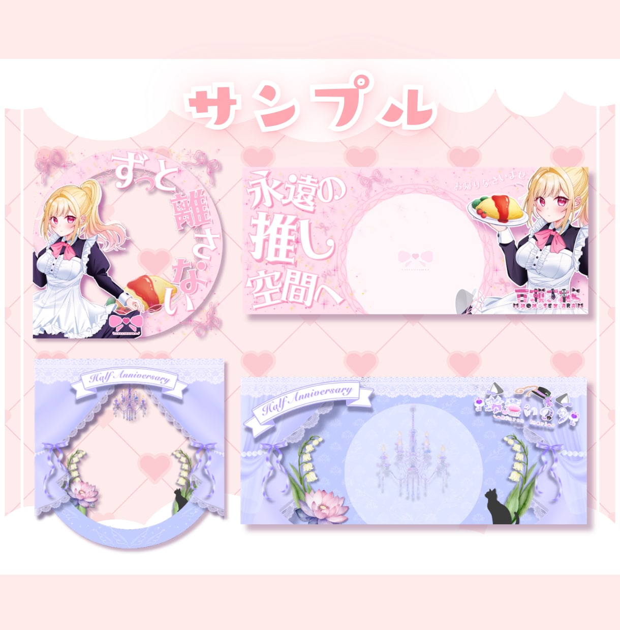 IRIAMアイコンリング・ヘッダー制作します ✧商用利用込み✧シンプルや立体感のあるデザインが得意です！ イメージ4