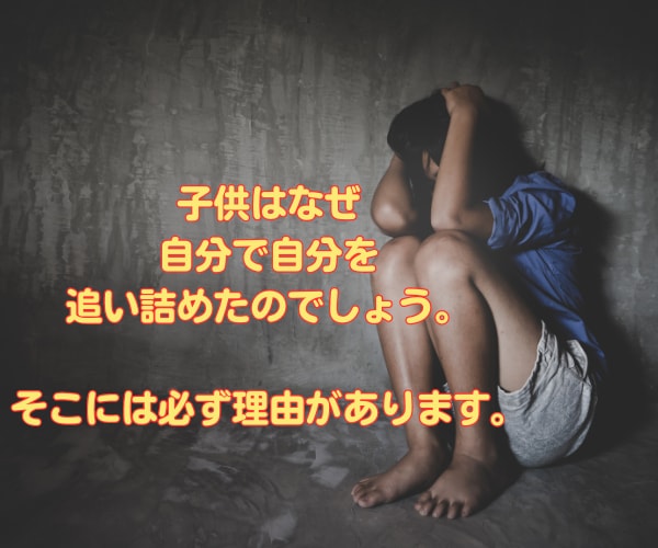 不登校・行き渋り・引きこもりのお悩み聴きます 5分でもOK! 不登校/行き渋り/引きこもり/発達/反抗期 イメージ7