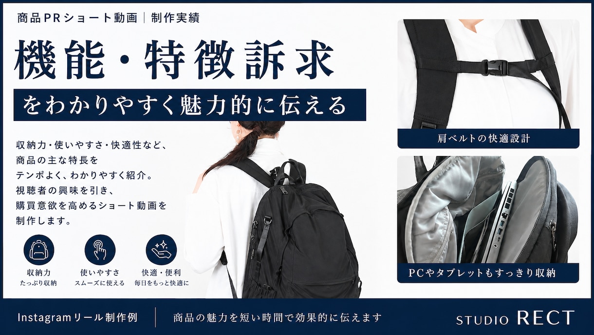 EC・メーカー向け商品PRショートを3本制作します 商品画像・既存動画を活用｜3つの訴求でSNS用に作り分け イメージ2