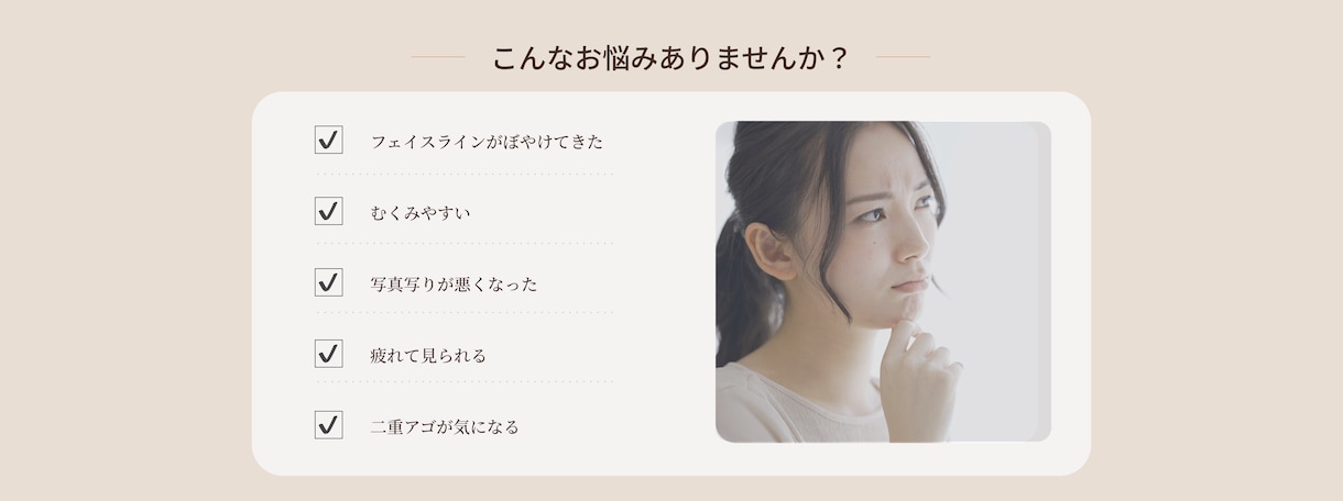 女性向け美容LPを制作します 女性向けデザインで集客導線まで設計します イメージ4