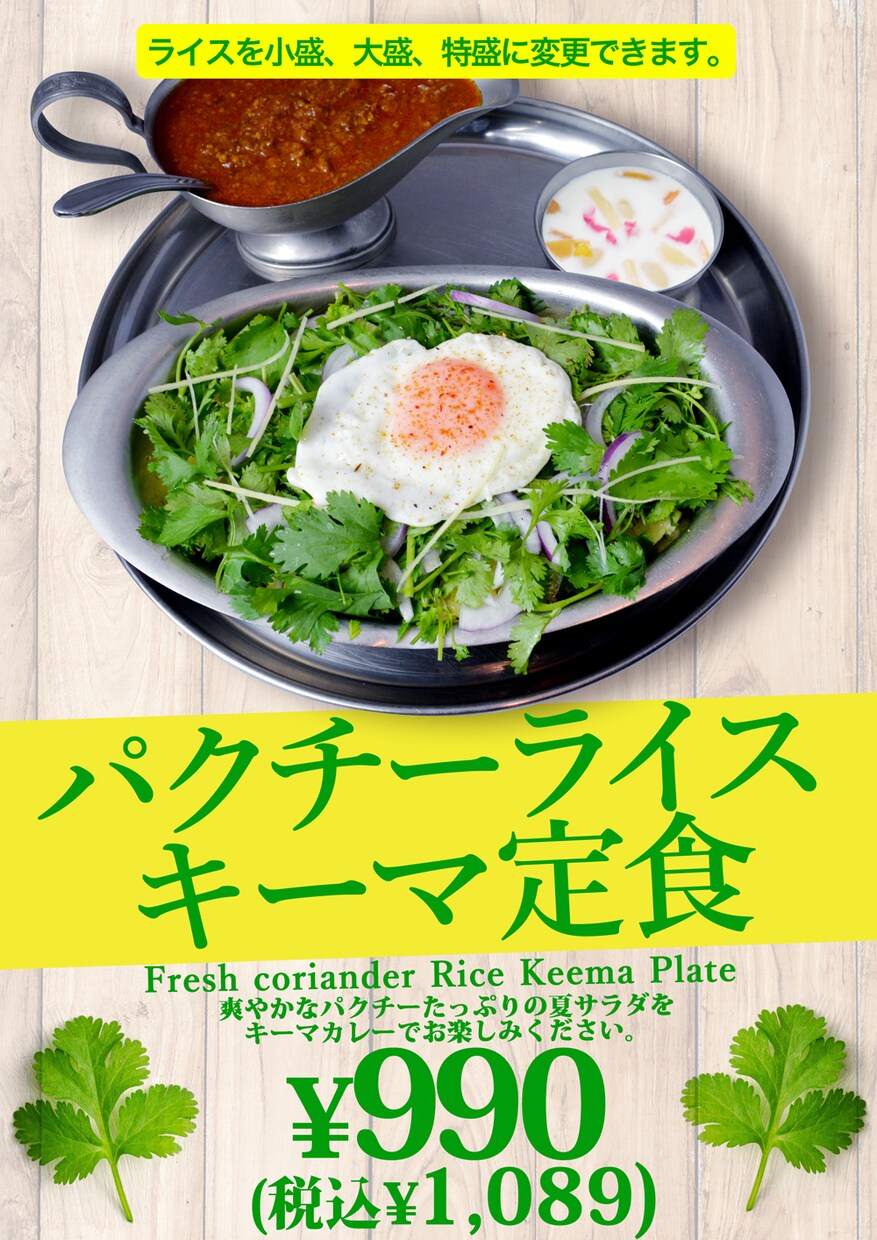 飲食店チラシ、ロゴ、看板、webサイト等作成します グランドメニュー、チラシ、ロゴ、webサイト等全て制作します イメージ1