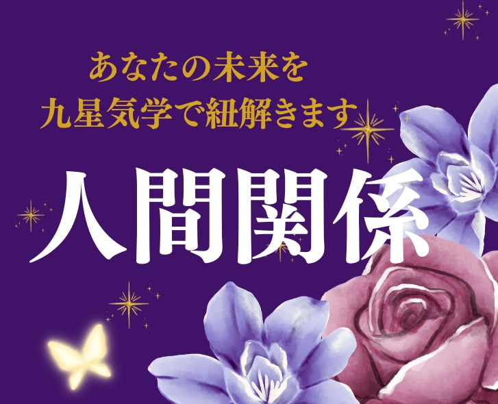 御縁の糸を解き明かす｜職場・学校の悩みを鑑定します その見えない摩擦にも、神々はちゃんと理由を宿しておられます イメージ1