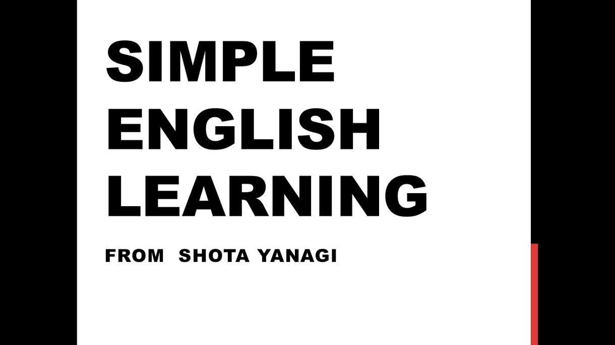 これから留学をしたいあなたへ。パッと英語を話すための暗記一切なしスピーキング上達法をお教えします イメージ1