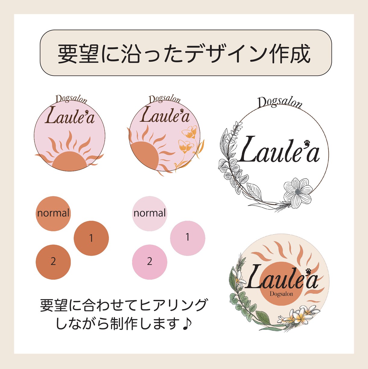想像した通りのロゴデザインを制作します あなたの想像を形にする！ロゴデザイン イメージ2