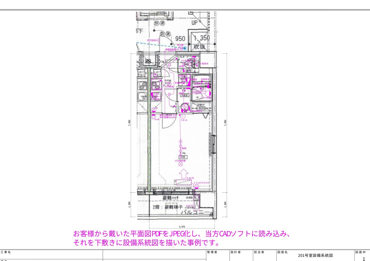 休止1級建築士になって帰って来ます 旅館作図します 評価⭐︎5.0　返信やや遅めですが成果物は綺麗な方と思います イメージ6