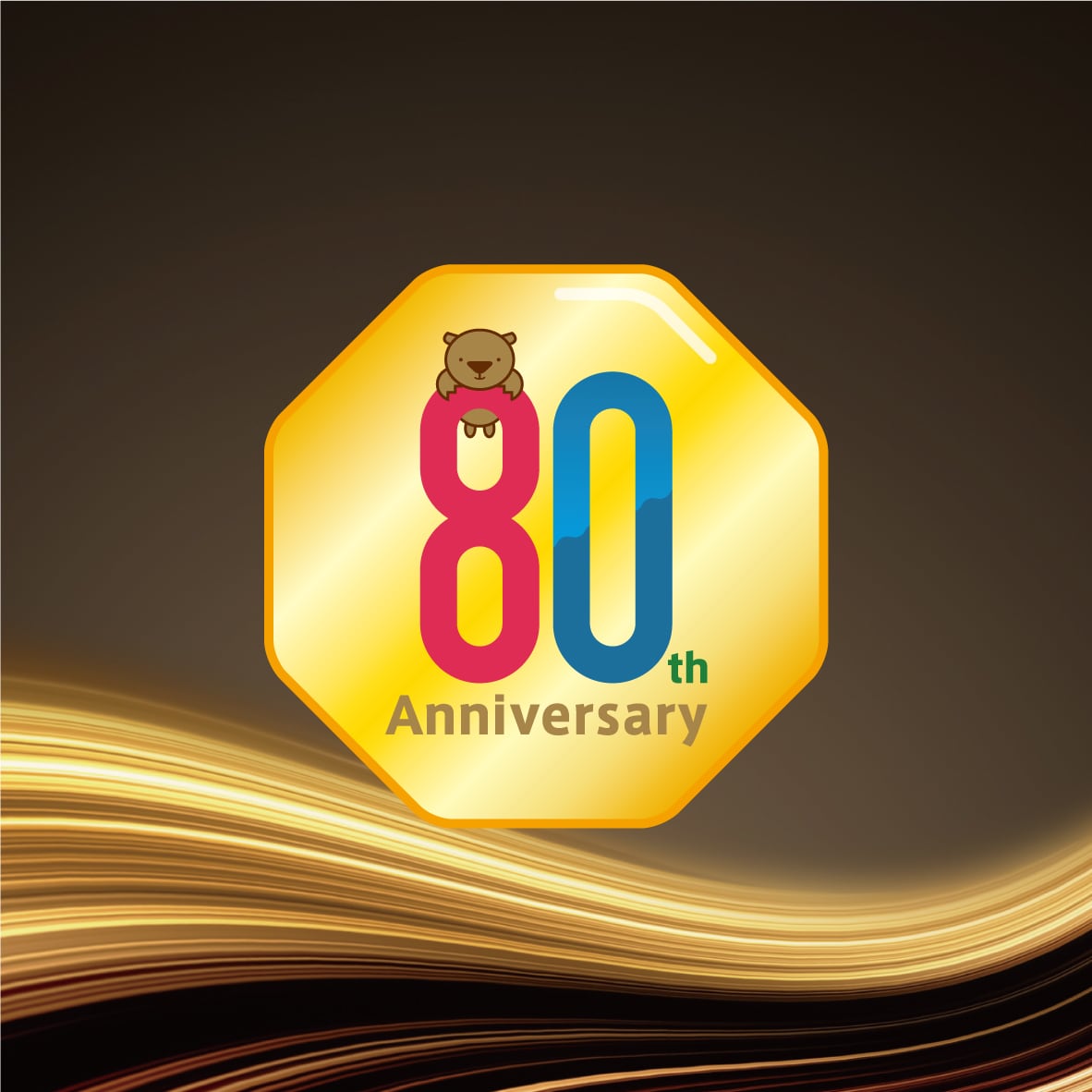 〇〇周年を祝う『周年記念ロゴ』をデザインします グラフィックデザイナーが手掛ける「周年記念ロゴ」 イメージ3