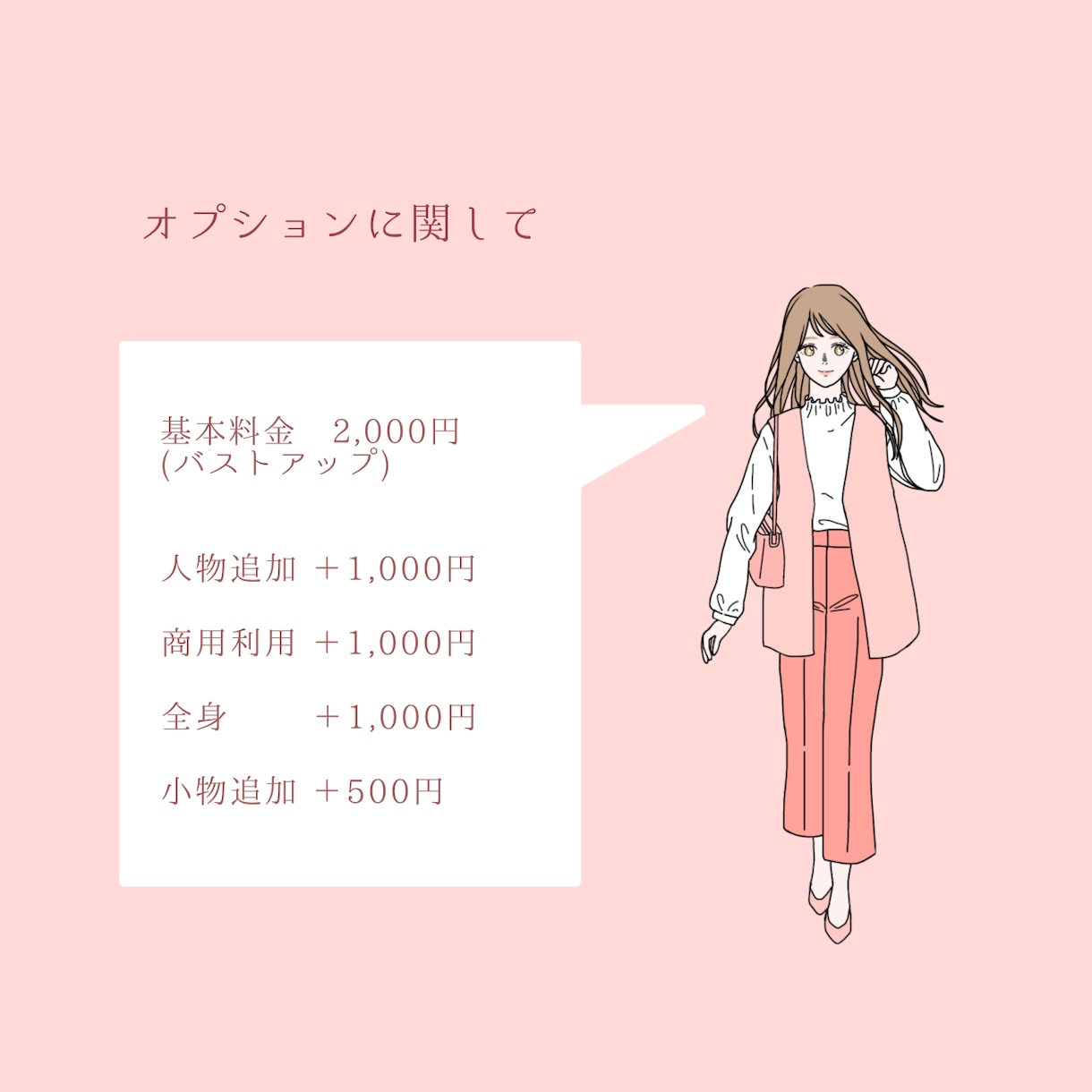 オシャレなカラーのアイコンやイラスト描きます 商用◎2〜3色でオシャレにキレイ&カッコ良く仕上げます！ イメージ6