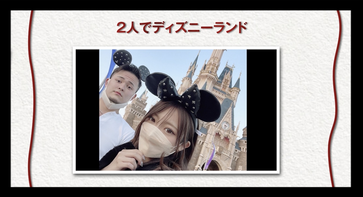 赤い糸がつなぐプロフィールムービーを作成します 1週間でお渡しできるのでお急ぎの方にオススメです。 イメージ7