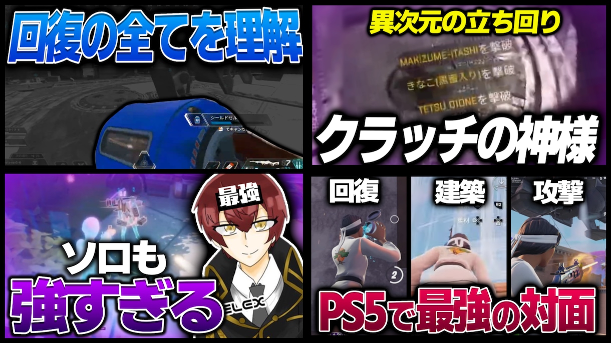 定価で高品質なゲームサムネイルを提供します 今流行りのゲームの実況をしている方にオススメ！ イメージ2