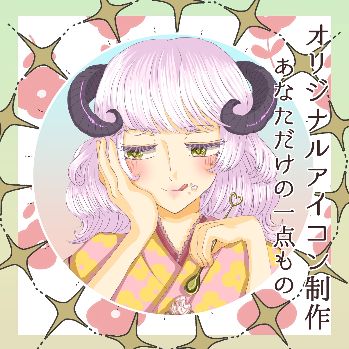 和風×アニメ塗りで彩るSNSアイコン制作します 初めてのご依頼大歓迎！丁寧なヒアリングで理想の形に イメージ1