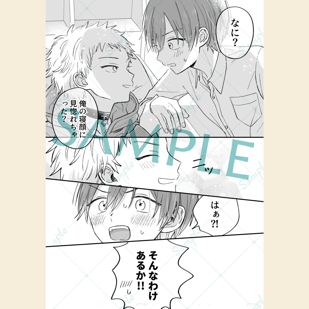 モノクロ漫画描きます １ページからOK！ギャグや胸キュン系までご相談ください！ イメージ3
