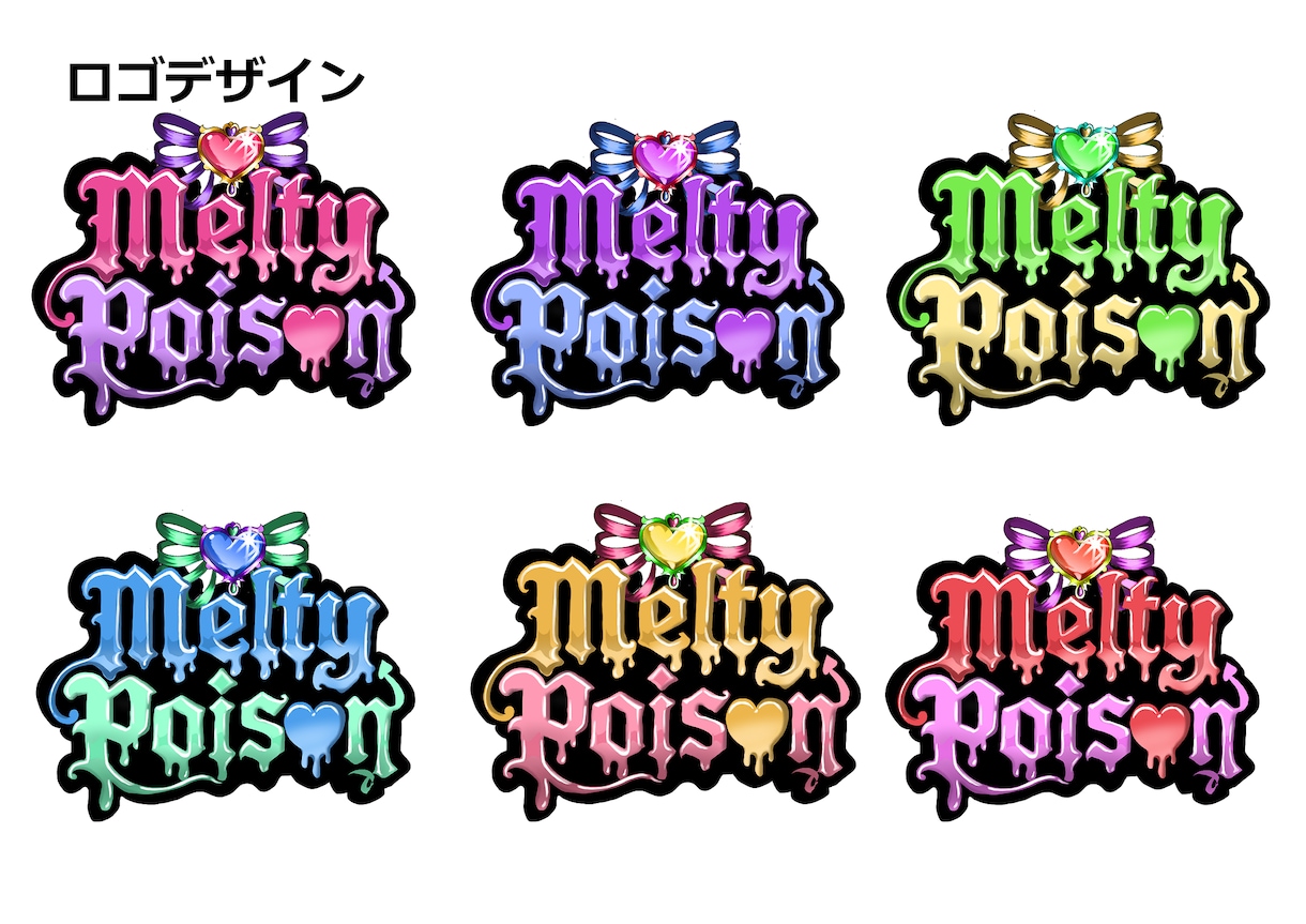 人の目に留まるロゴを作ります イメージキャラクター付きのロゴで個性を出そう イメージ1