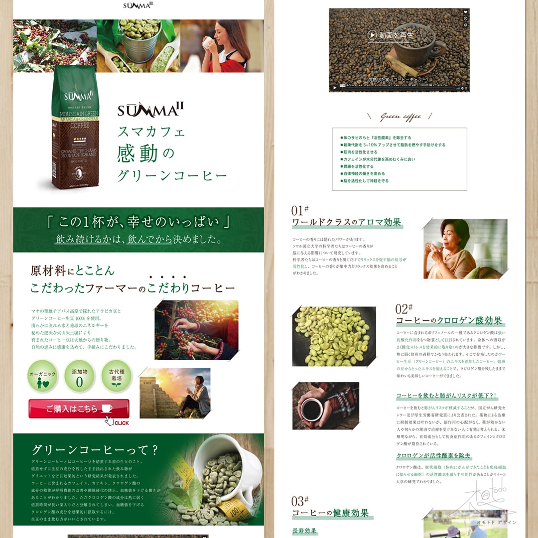 WIX専門！LP管理が簡単のWIXで制作します カメラマン＆ライター経験あり！プロデザイナーが本格LP！ イメージ7