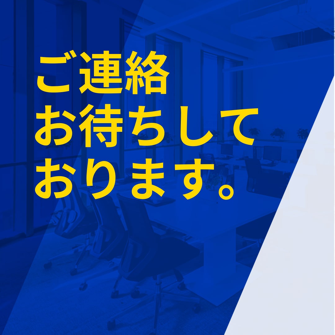 ビジネス向けのチラシ作成します 経営者・ビジネスパーソン向けのイベントやセミナー開催に！ イメージ5