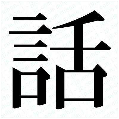 ２０歳の若造があなたの話し相手になります ピチピチの若者が話しを聞きまくります話しまくります イメージ1