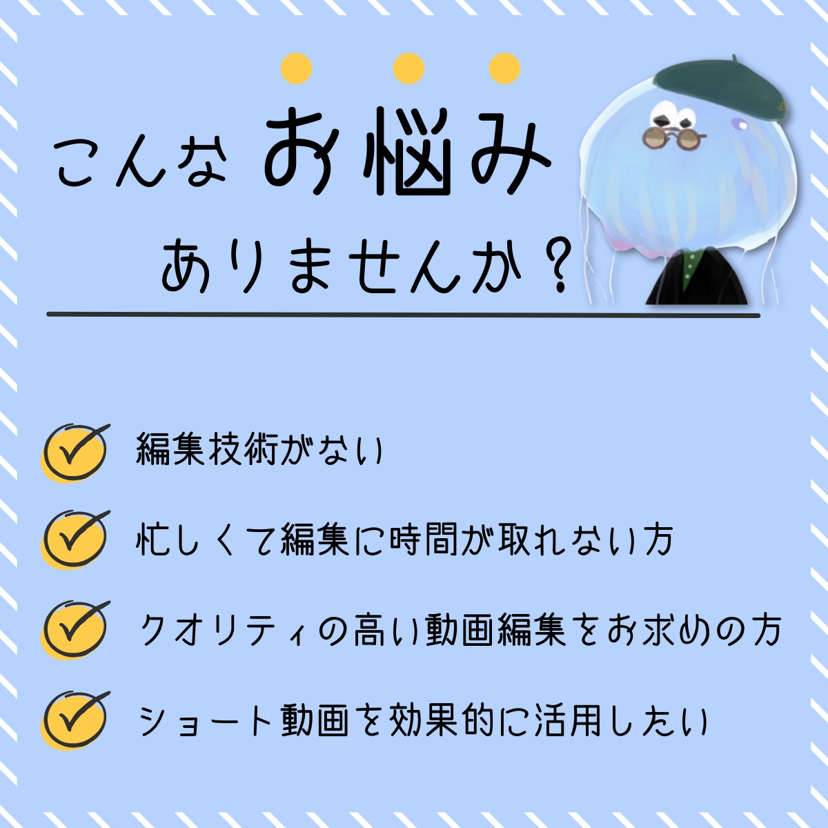 月2本5,000円で動画編集します 登録者数60万人以上のYouTuber様の元で編集経験あり！ イメージ2