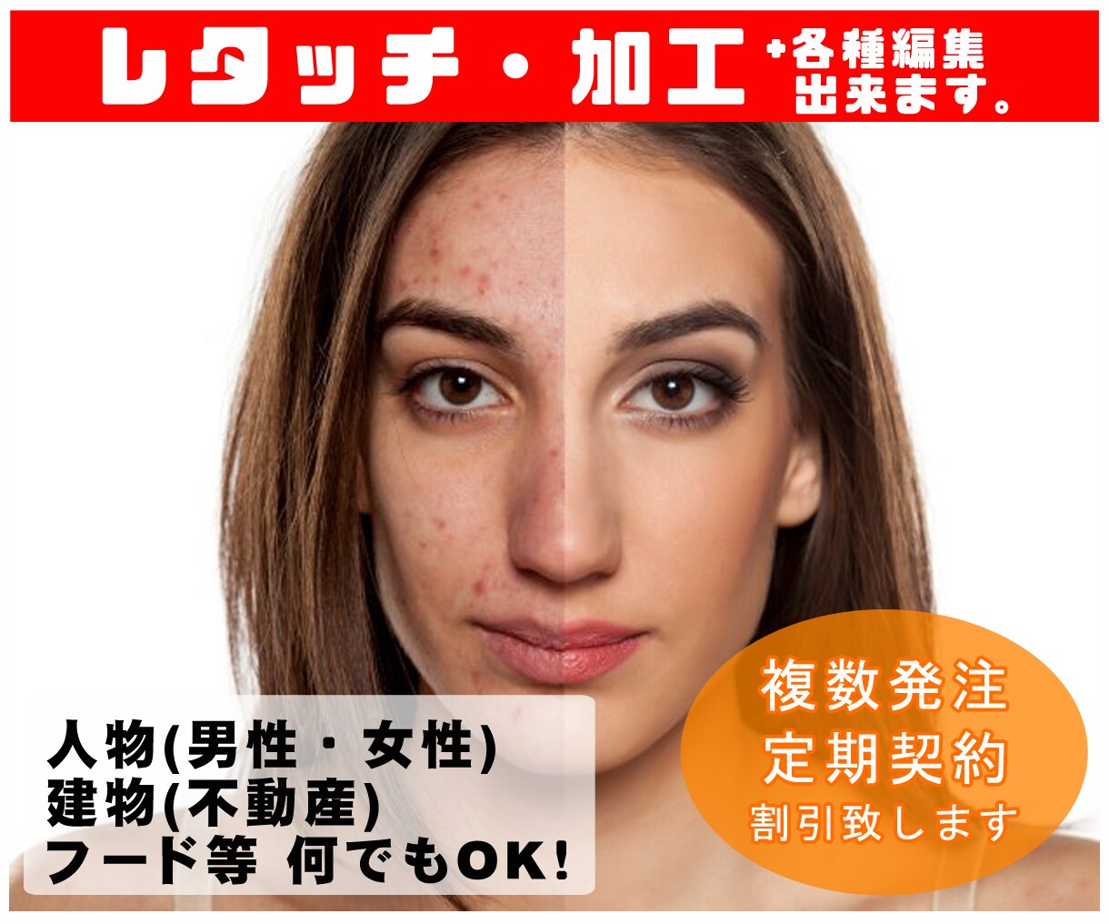 画像/写真の背景の白抜き・削除▲最安値▲承ります 背景変更/背景透過/白抜き/切り取り/その他編集・加工 イメージ2