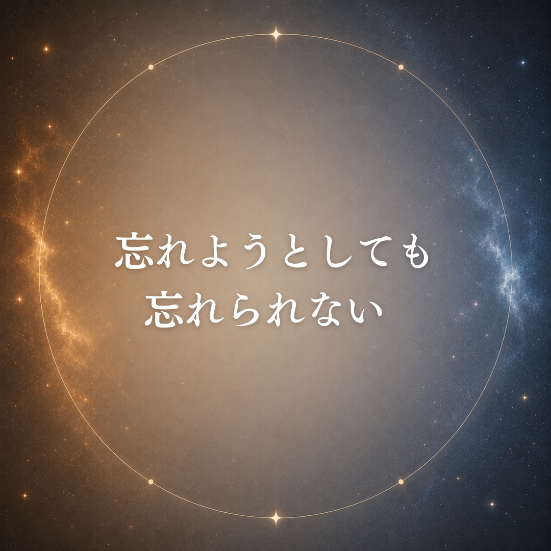 ツインレイのお相手の気持ちと魂の声を届けます 嫌いになったの？サイレント期間で不安を感じるあなたへ イメージ7