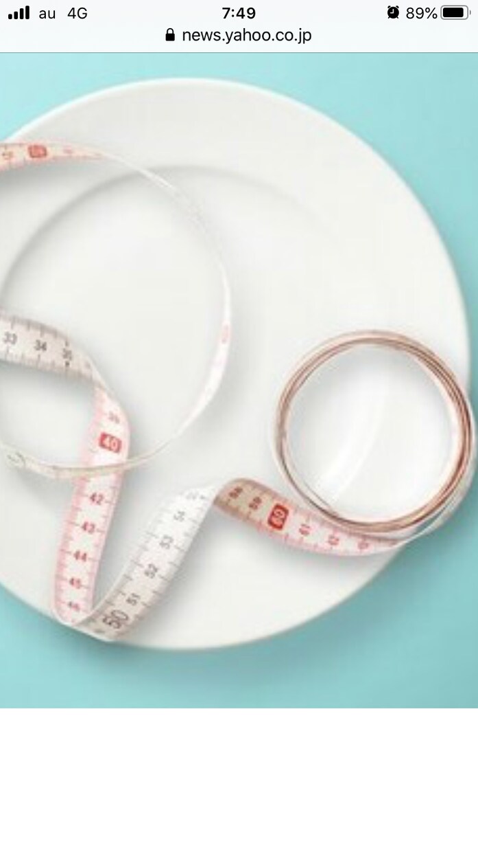 痩せて健康になりたいを応援します 食生活の見直しで10キロ痩せました。その方法を教えます！ イメージ1