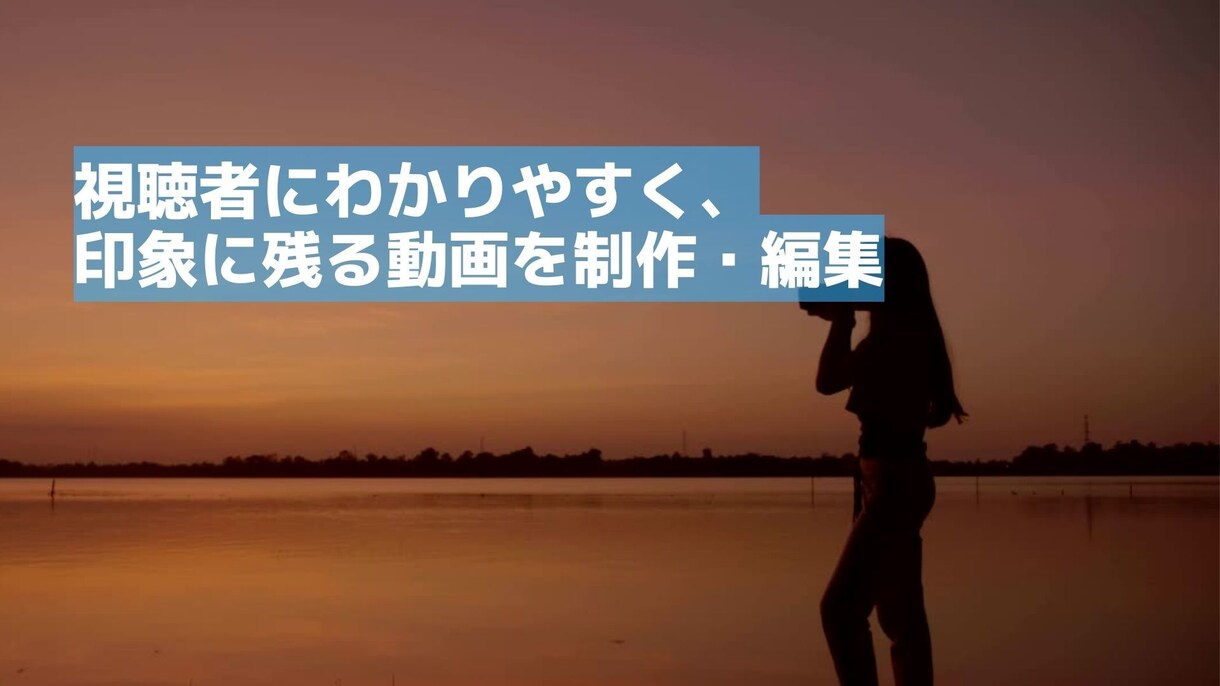 amazon用PR動画！ブランド広告動画を作ります 現役セラーだから分かる！スポンサードブランド広告の動画制作 イメージ3
