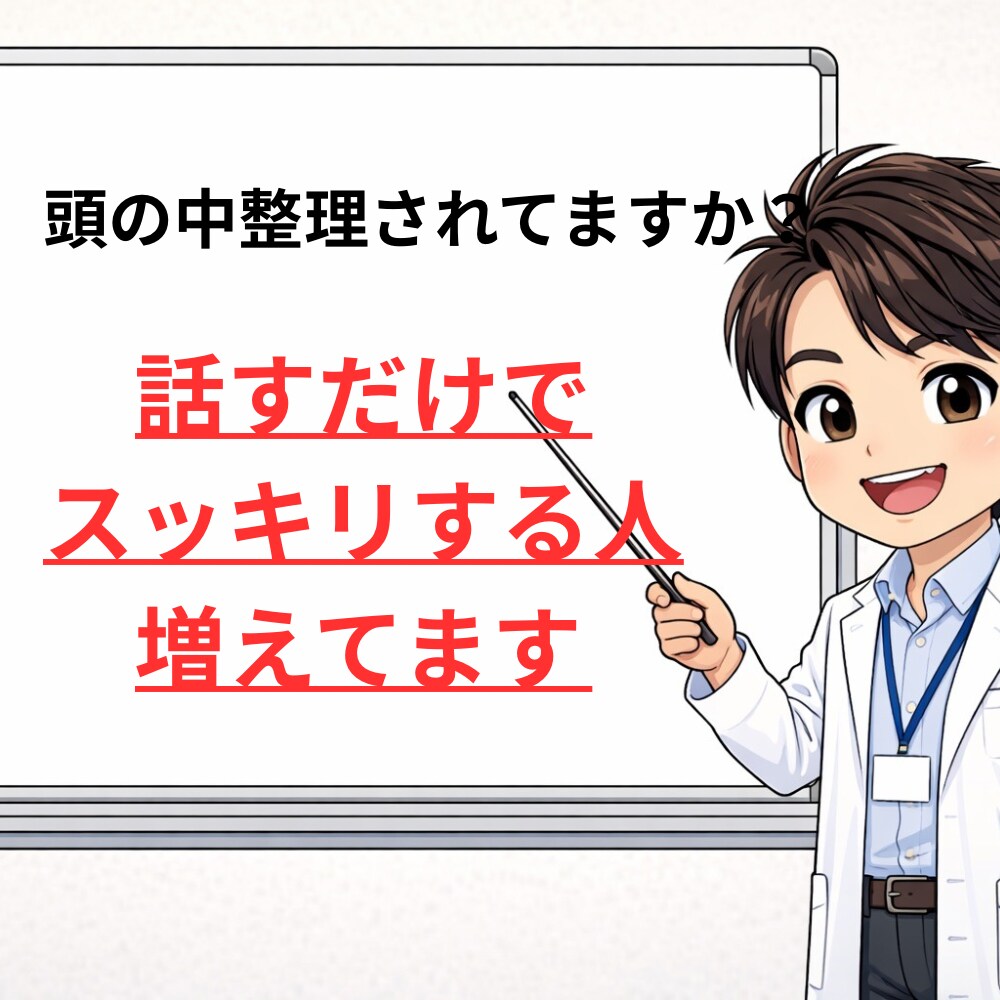 涙を止め報われぬ恋を終える。愛される日々を送ります 恋愛/片思い/失恋/復縁/愛されたい/恋愛依存/大人の恋愛 イメージ7