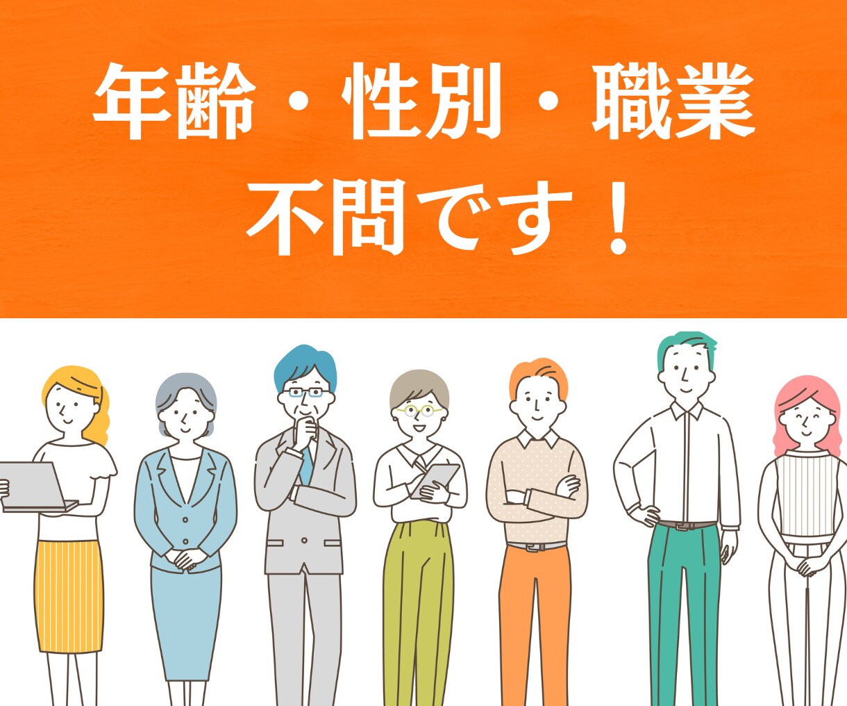 起業したい！現状を変えたい！の相談に乗ります 強みなし・まだ構想段階…でもOK！25年のコンサルがサポート イメージ8