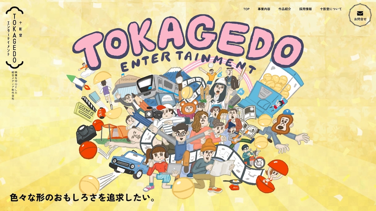 ポップなデザインのHPを制作します WordPressで“伝わる・使いやすい”サイトを形にします イメージ9