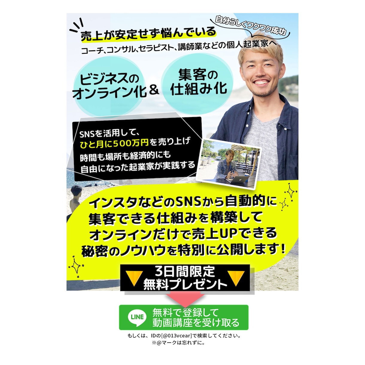 お試し＊ペライチ/wixを使用してLP作ります まずは、ご相談だけでも！格安でワンランク上のページ制作 イメージ2