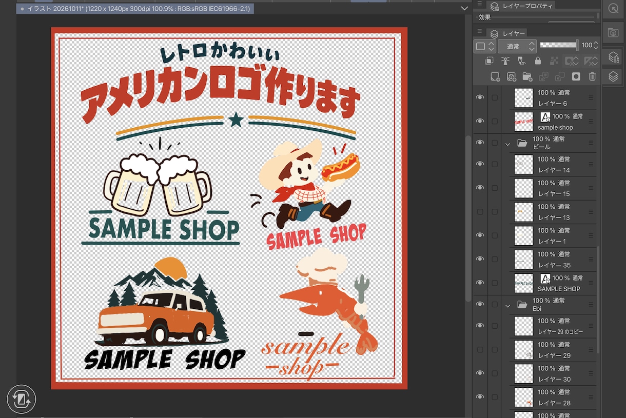 おしゃれなレトロアメリカンロゴを制作します くすみカラーと可愛いキャラクターでお店に個性をお届け！ イメージ2