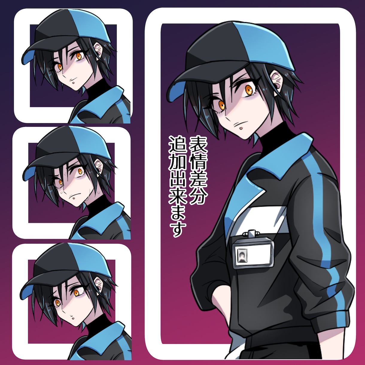 3000円で表情差分付き！立ち絵描きます 楽しくてインパクトのあるキャラクターを！ イメージ3